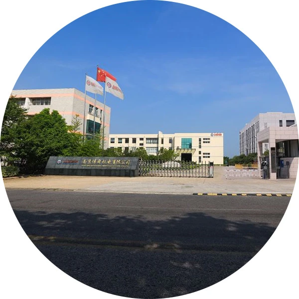 About Our Company